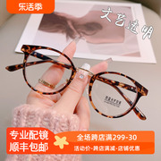 复古豹纹tr90超轻眼镜框圆框透明素颜神器，近视眼镜女韩版配度数男