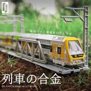 仿真双层列车合金模型 磁力动车高铁玩具和谐号儿童火车地铁轻轨