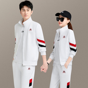 情侣运动套装男女春秋季时尚休闲团体跑步服三件套白色厚棉T