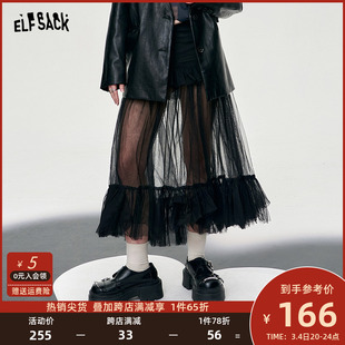 妖精的口袋网纱拼接黑色半身裙女早春2024年设计感显瘦蓬蓬裙