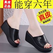 紅婧娗真皮拖鞋2023夏季百搭松糕，厚底女士拖鞋，坡跟外穿凉拖鞋