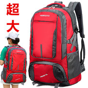 品质保证超大容量户外双肩包男士旅游行李背包耐用女士登山包
