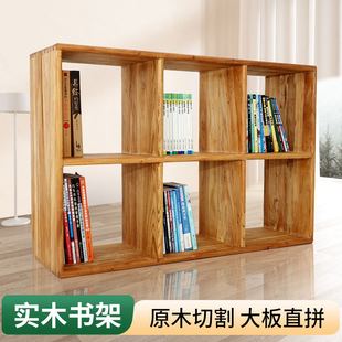 老榆木书架纯实木原木书柜组合收纳柜客厅落地储物多层置物矮书架