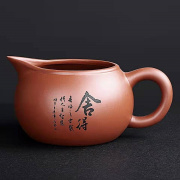 紫砂公道杯大号茶海中式复古手工朱泥公杯分茶器普洱茶道功夫茶具