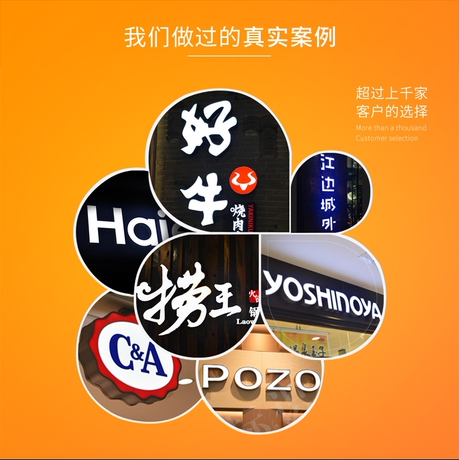 迷你字led发光字