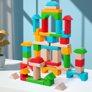 木制早教50粒榉木大颗粒几何，拼装积木幼，儿童创意构建堆叠益智玩具