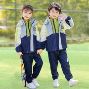 儿童冲锋衣三合一男童幼儿园园服小学生校服一年级班服套装秋冬装