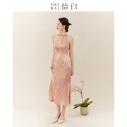 SHIBAI拾白新中式旗袍挂脖连衣裙长款改良真丝无袖粉色晨袍女新娘