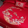 中式婚庆床品百子刺绣100支长绒棉大红色结婚被套，纯棉床单四件套