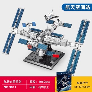 航天空一号中国空间站，核心舱模型神舟载人火箭拼装积木玩具男孩子