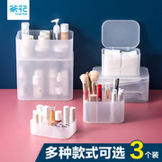 茶花桌面收纳盒塑料透明带盖防尘家用化妆品口红，分类盒分格整理盒