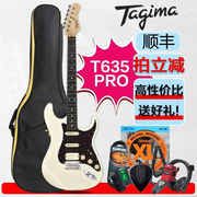京佳电吉他儿童t635tg530tw55初学入门电吉它t635pro复古白