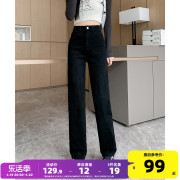 唐狮春秋季女牛仔裤高街窄版直筒裤，修身显瘦潮酷个性黑裤子女