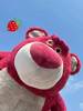 网红草莓熊玩偶公仔超大号布娃娃毛绒玩具抱枕可爱送女友生日礼物