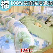 恒源祥纯棉被套单件100全棉亲肤斜纹单独被罩单双人床上200x230cm