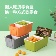 瓜子收纳盒嗑瓜子神器懒人水果盘，沥水篮家用客厅放零食糖果坚果盒
