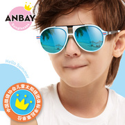 安比 儿童太阳镜偏光男童防紫外线墨镜宝宝太阳眼镜2-12岁沙滩镜