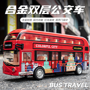 合金双层伦敦公交车玩具男孩，儿童大号可开门巴士校车公共汽车模型