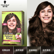 施华蔻染发剂怡然纯黑亚麻色复古染发霜非泡沫染发膏自己在家染女