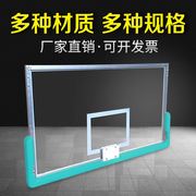 2023钢化玻璃蓝球板室外户外标准蓝球架板家用成人篮球架篮板学校
