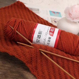 澳洲进口美丽诺纯羊毛线冬天手工织毛衣线上海三利老式粗全羊毛线