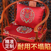 定制红木椅子坐垫中式红木家具沙发垫，实木太师餐圈椅茶桌椅棕垫冬