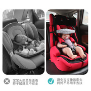 婴儿童汽车安全座椅头部固定保护带固定器宝宝，睡觉神器防低偏歪头