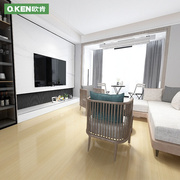 欧肯(o.ken)地板强化复合锁扣地板适用地暖，地热家用耐磨木地板t