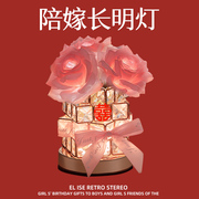 结婚礼物送新人新娘女闺蜜新婚订婚摆件陪嫁实用高档的长明灯一对