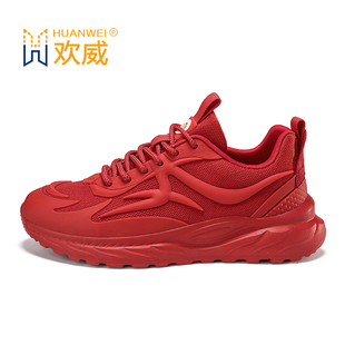 HUANWEI/欢威龙年休闲鞋男款网布透气轻便男鞋软面国潮运动鞋