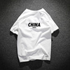 中国国潮牌字母宽松短袖t恤纯色男纯棉半袖，体恤圆领夏季复古原创