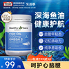 澳洲Healthy Care深海鱼油软胶囊omega3中老年心脑血管非鱼肝油