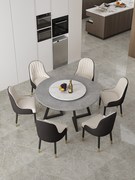 定制岩板圆形餐桌带转盘家用小户型现代简约轻奢客厅吃饭餐桌椅子