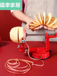 削苹果神器家用手摇苹果削皮机，多功能削皮器三合一自动水果切片