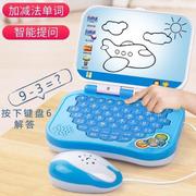 儿童早教学习机平板键盘益智玩具多功能点读听读练习真滑鼠电脑!