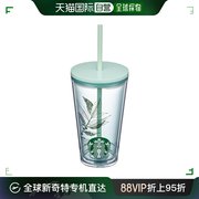 韩国直邮Starbucks星巴克吸管杯休闲杯野营露营杯家用办公杯473ml