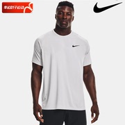 Nike耐克短袖速干衣男款T恤夏季运动健身服跑步训练上衣DV9840