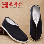 老北京千层底布鞋男中式传统中国风纯手工，民族风透气舒适居士鞋