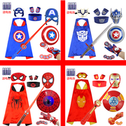 儿童节男童蜘蛛侠超人，斗篷小男孩美国队长，披风英雄奥特曼玩具套装