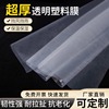 大棚膜塑料膜加厚薄膜抗老化塑料纸透明防雨布装修防尘布封窗防风
