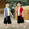 中国风汉服男女童短袖薄款古装2两件套8岁唐装演出服棉麻套装