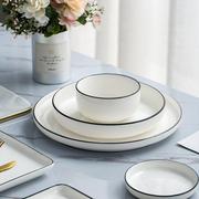 家用陶瓷碗创意简约北欧黑线餐具套装，面碗可爱吃饭碗碟组合