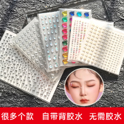 脸部贴珍珠贴面化妆贴钻妆面眼妆亮钻泪钻饰品，眼角儿童舞台闪钻贴