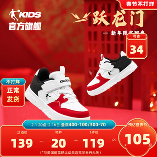 中国乔丹童鞋儿童男童板鞋，2024软底小白鞋，小童女童运动鞋鞋子