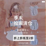 30春夏 LIILU 宝宝婴儿包屁衣连体服吊带短裤印花清新甜