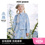 minipeace太平鸟童装，女童牛仔外套夹克，裤子两件套宝宝套装潮