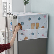 冰箱防尘盖布轻奢高档现代简约家用单双开门冰箱，遮灰盖巾防水罩套