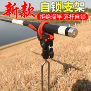 自锁炮台支架鱼竿全金属，自动抱杆海竿手杆，两用台钓鱼架杆万向地插