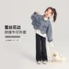 童装春装女童上衣2025春季新款儿童百搭蕾丝花边牛仔外套洋气穿搭