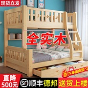 上下床双层床全实木子母床成年多功能，双人高低床儿童床上下铺木床